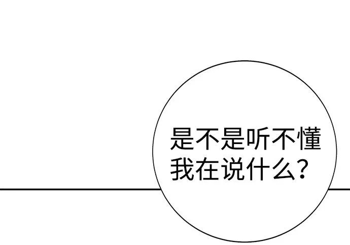 第55话 第152页
