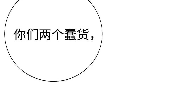 第55话 第155页