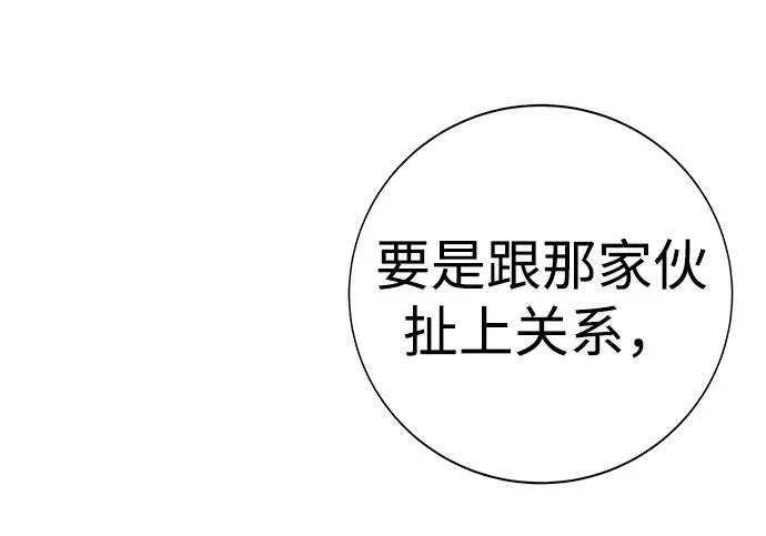 第55话 第156页
