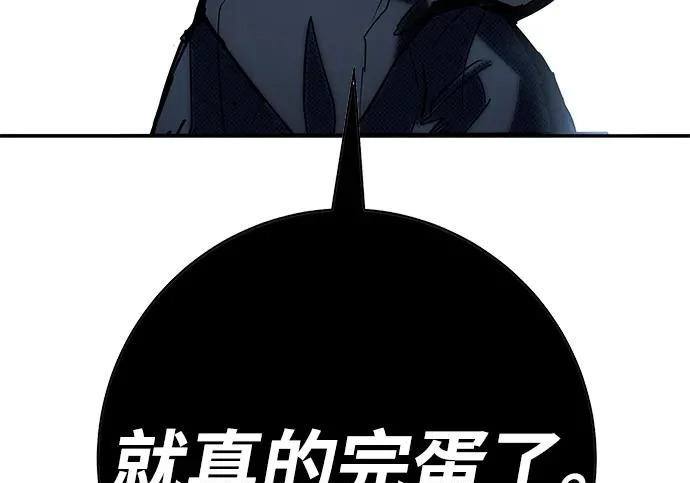 第55话 第159页