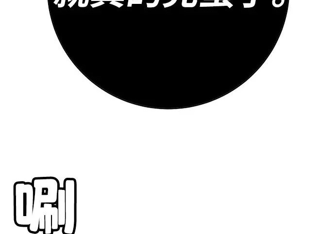 第55话 第160页
