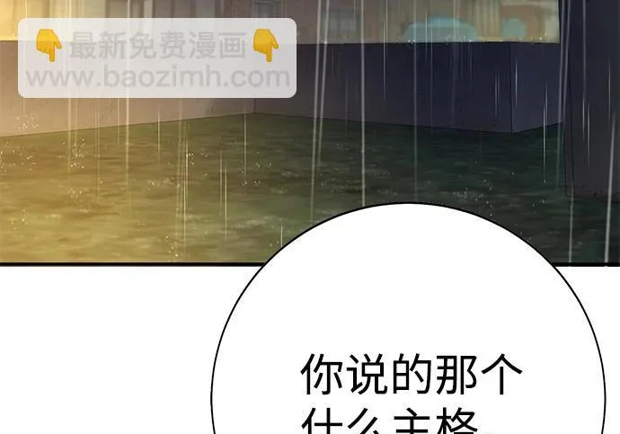 第55话 第163页