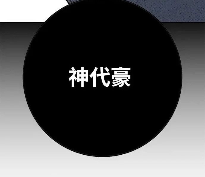 第55话 第169页
