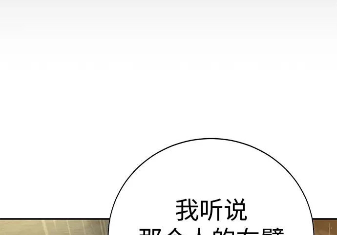 第55话 第170页