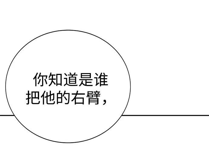 第55话 第173页