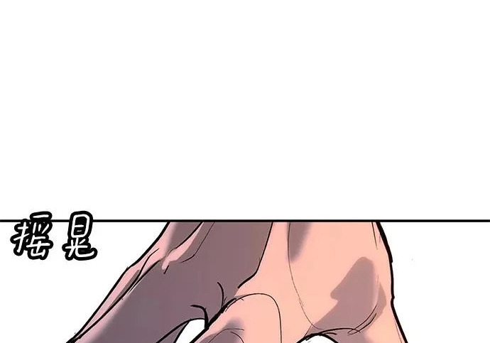 第55话 第179页