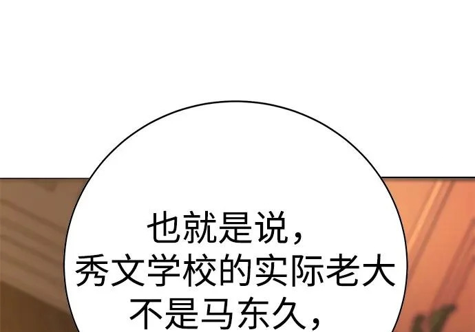 第55话 第181页
