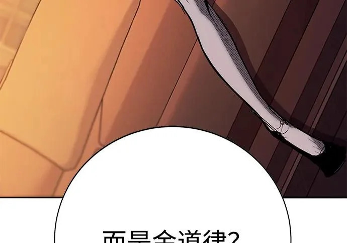 第55话 第185页