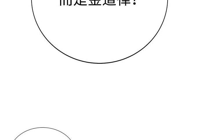 第55话 第186页