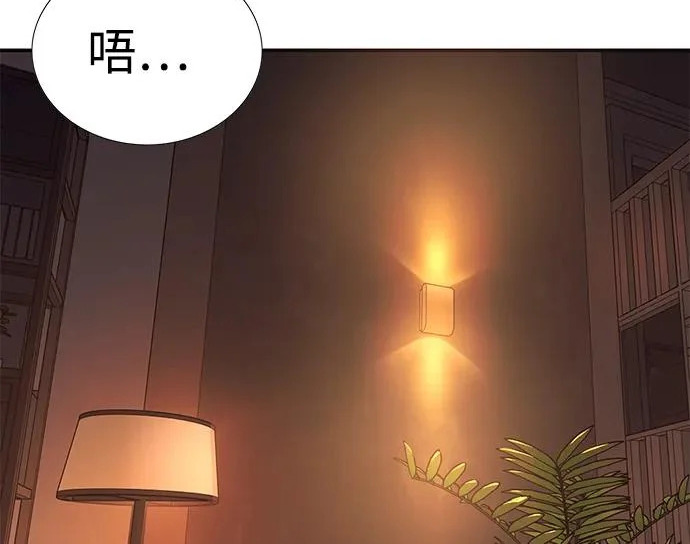 第55话 第187页