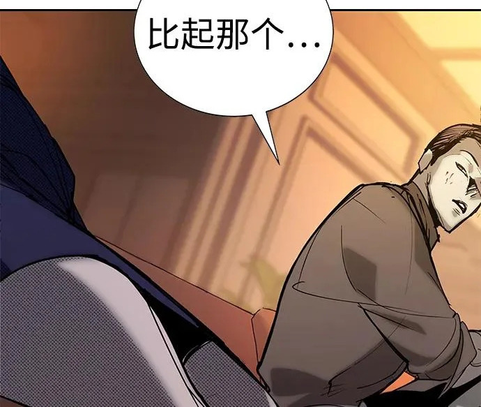 第55话 第190页