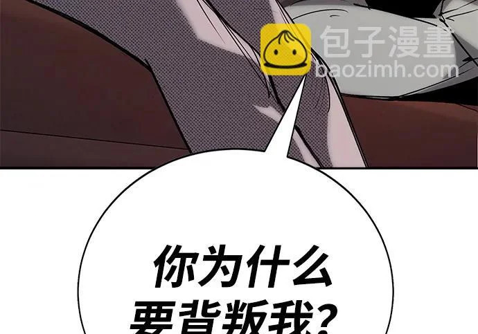 第55话 第191页