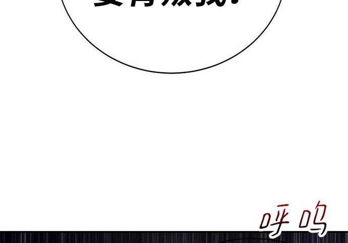 第55话 第192页