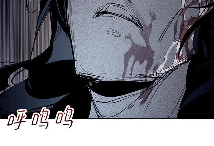 第55话 第194页