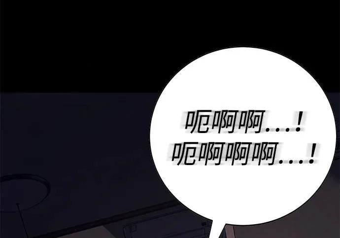 第55话 第200页