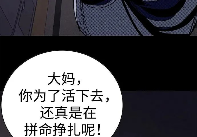 第55话 第203页