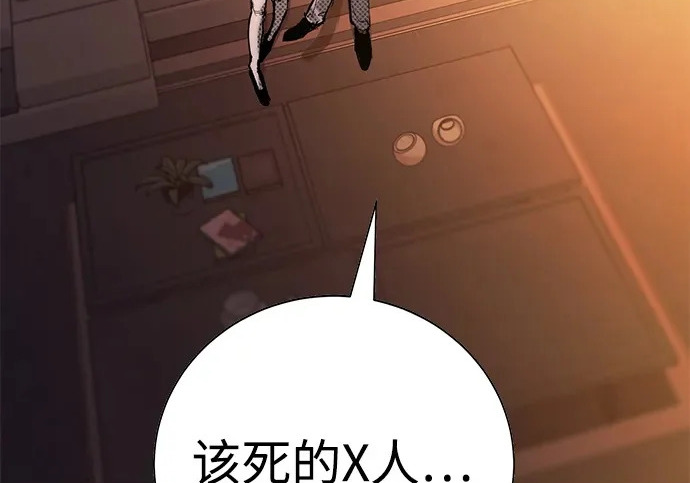 第55话 第214页