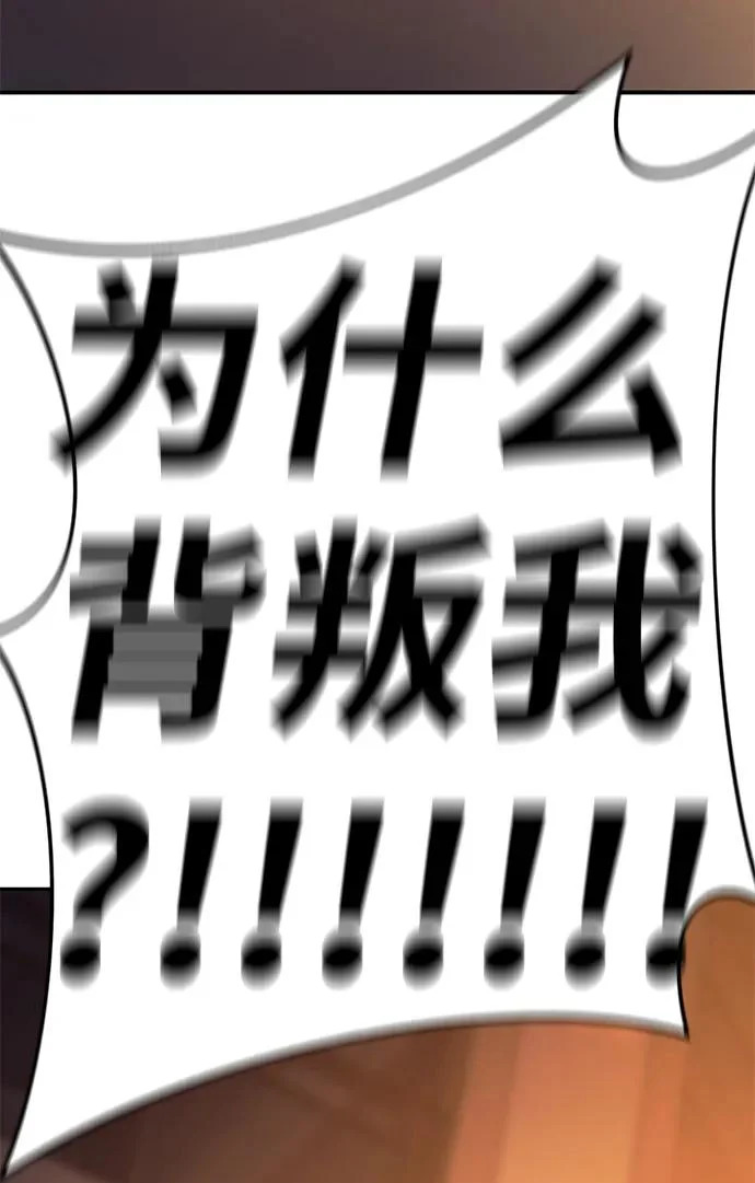 第55话 第217页