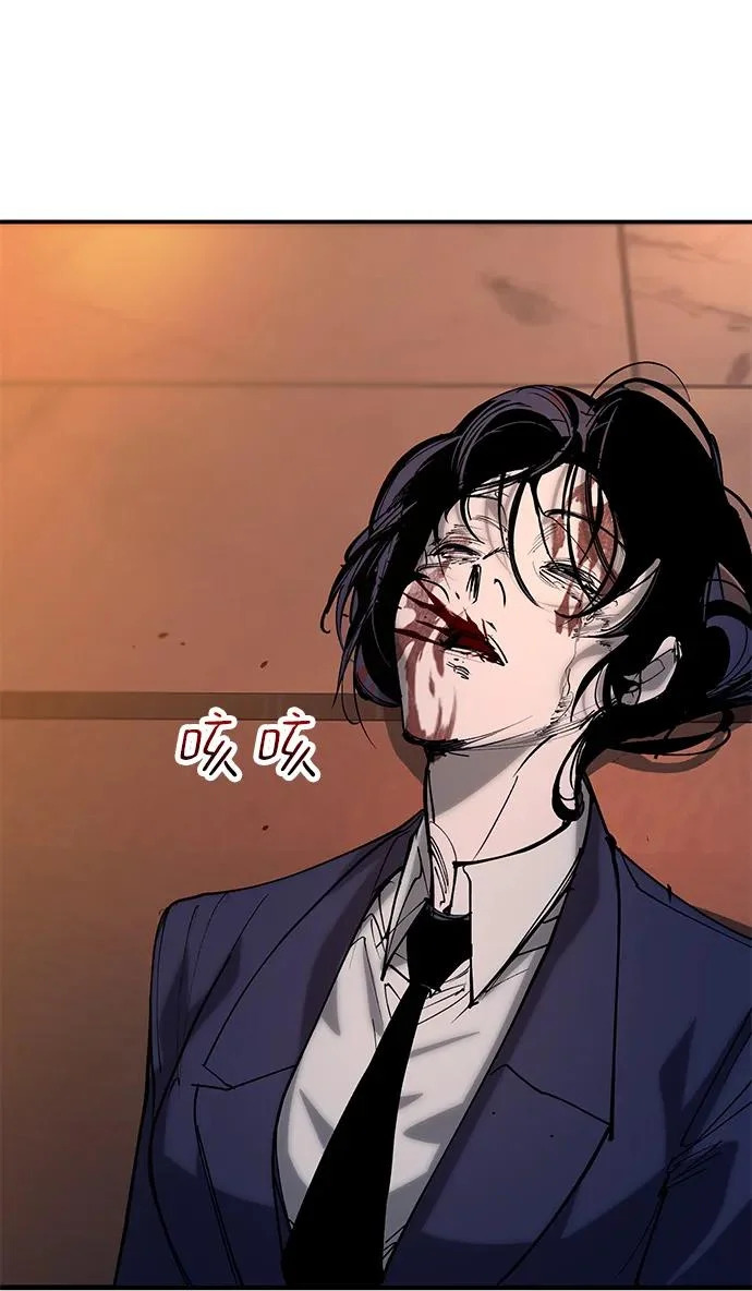 第55话 第221页