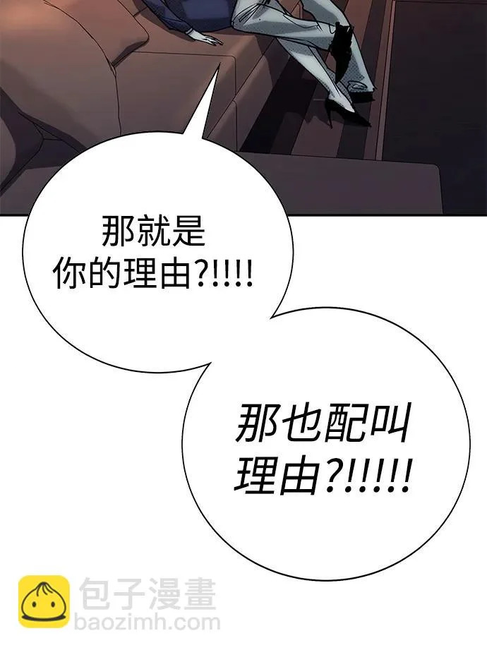 第55话 第223页