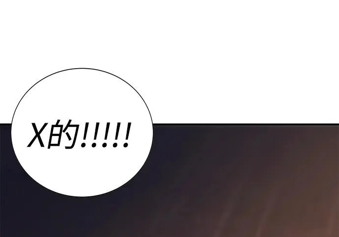 第55话 第224页