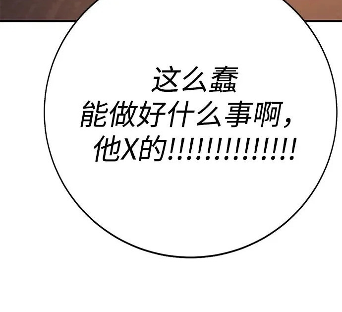 第55话 第226页