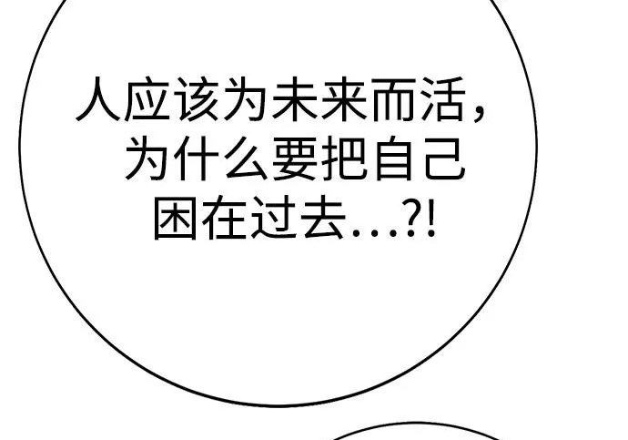 第55话 第230页