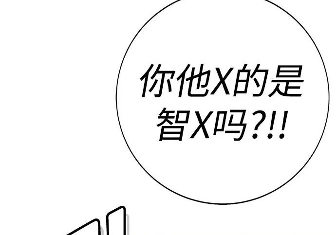 第55话 第231页