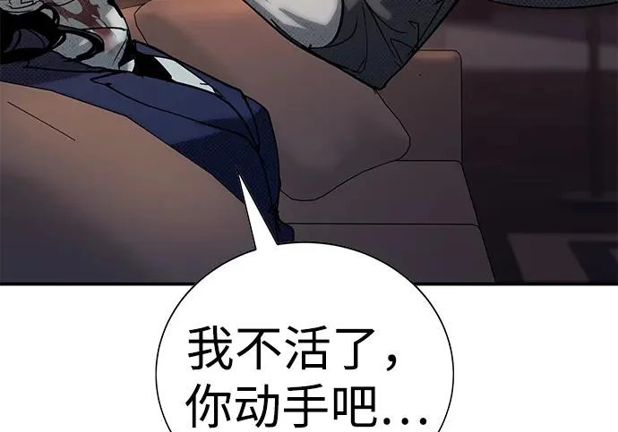 第55话 第233页
