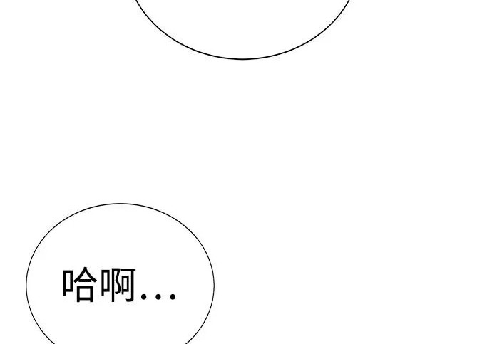 第55话 第234页