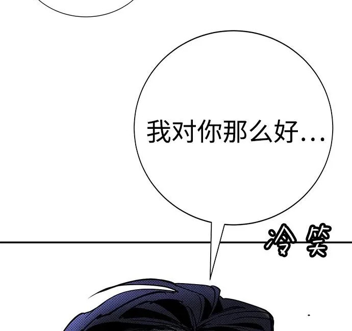 第55话 第235页