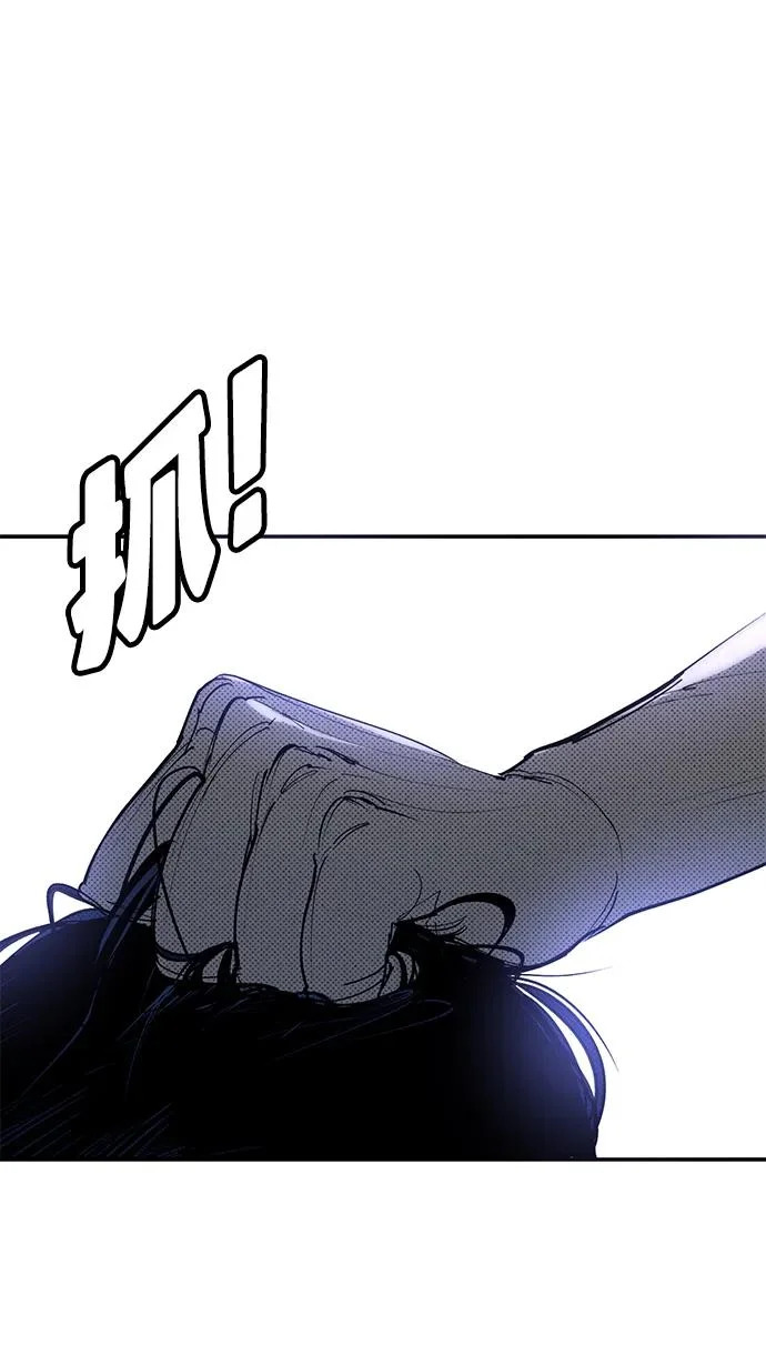 第55话 第239页