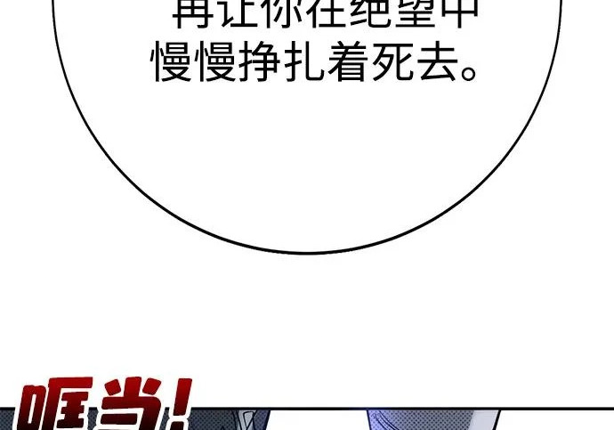 第55话 第245页
