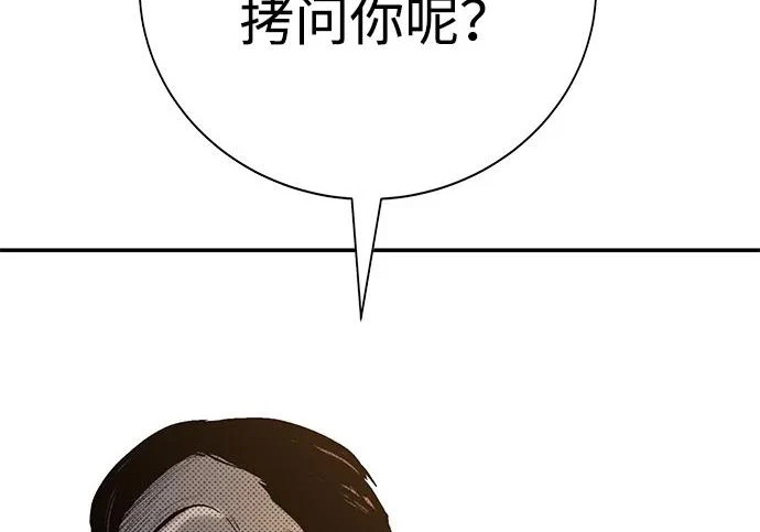 第55话 第249页