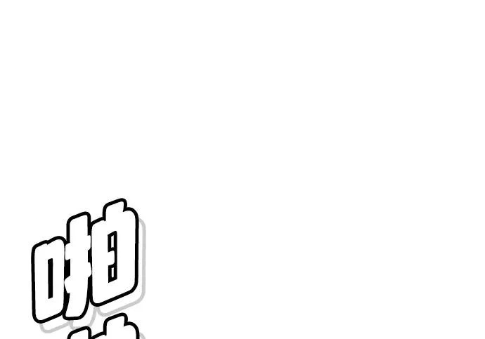 第55话 第258页