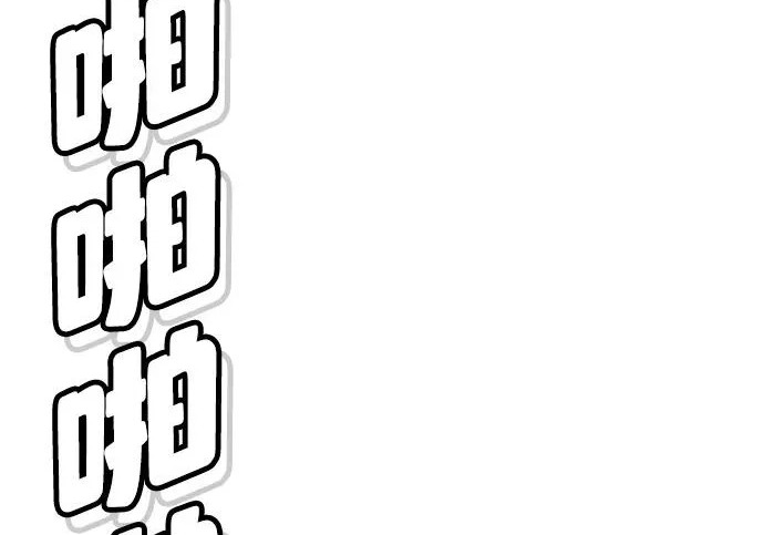 第55话 第259页