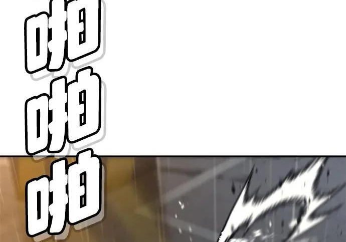 第55话 第260页