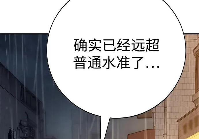 第55话 第269页