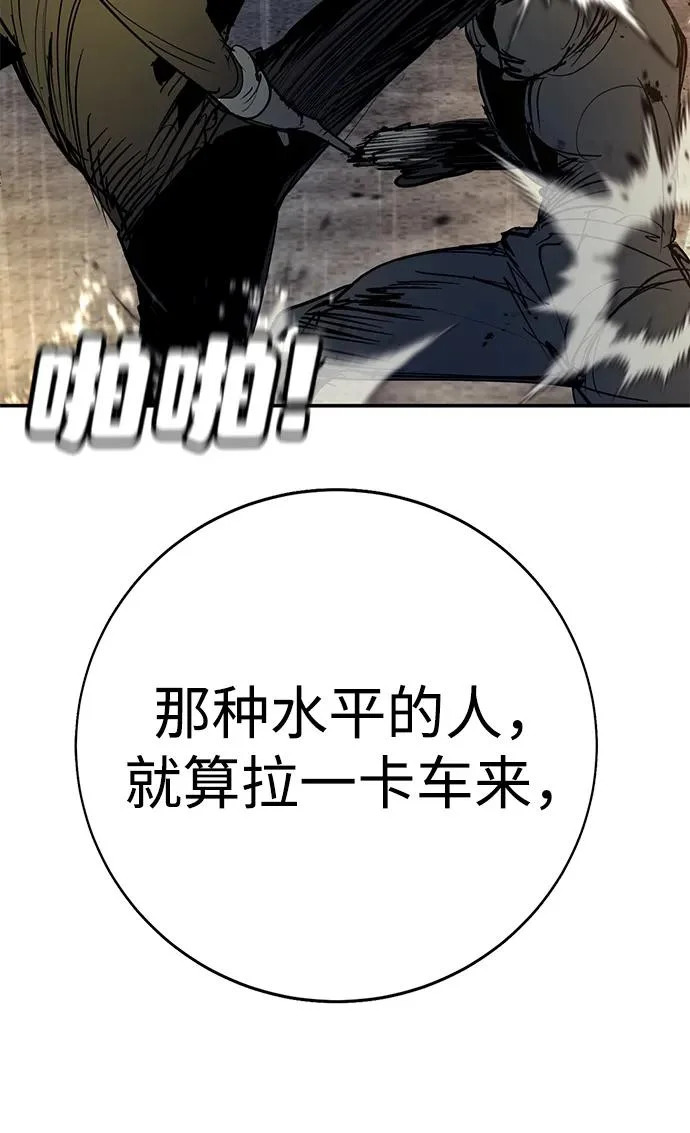 第55话 第271页