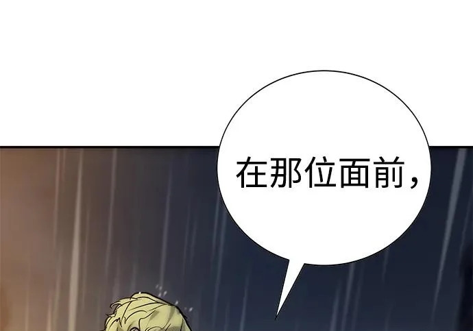 第55话 第272页