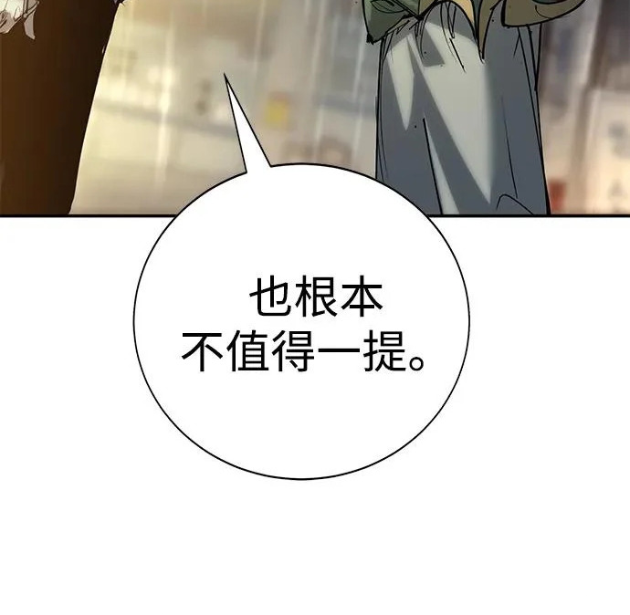 第55话 第274页