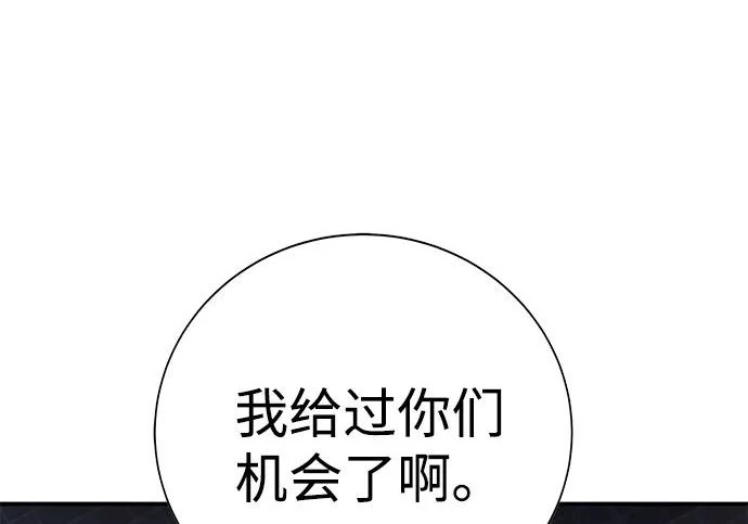 第55话 第276页