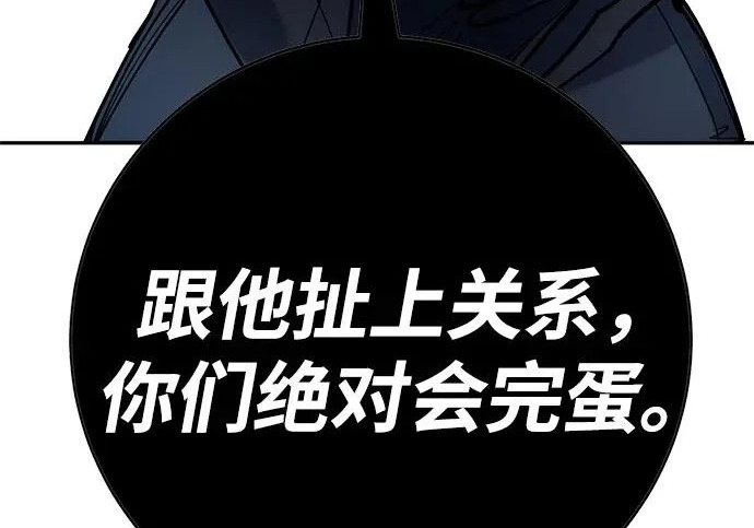 第55话 第281页