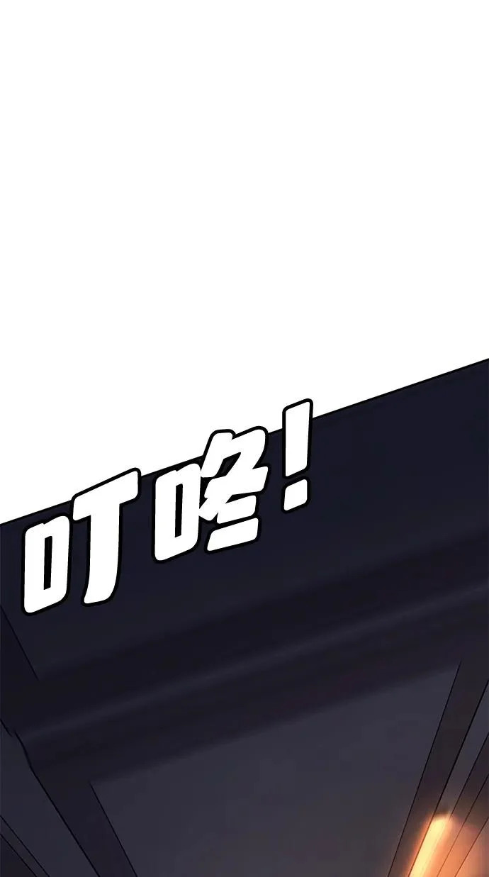 第55话 第283页