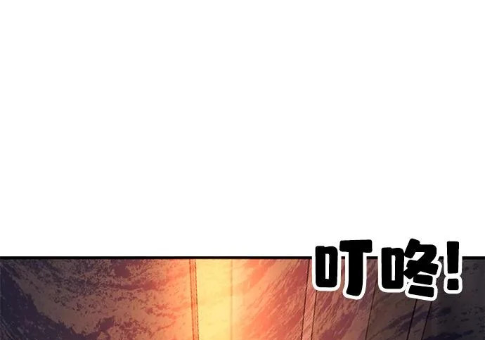 第55话 第289页