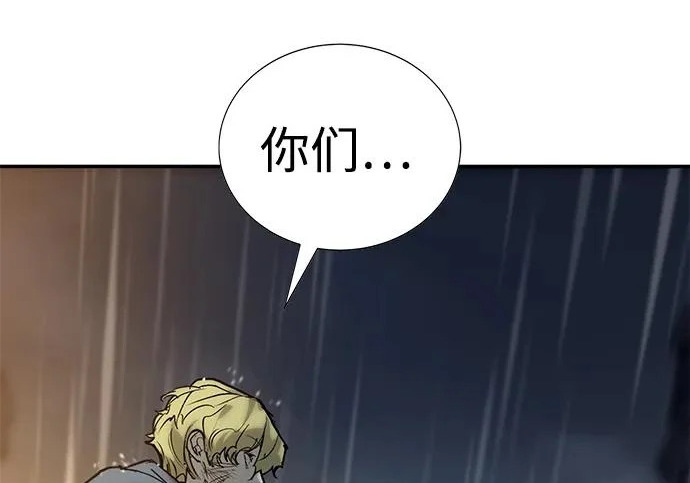第55话 第304页