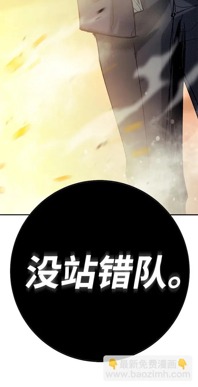 第55话 第314页