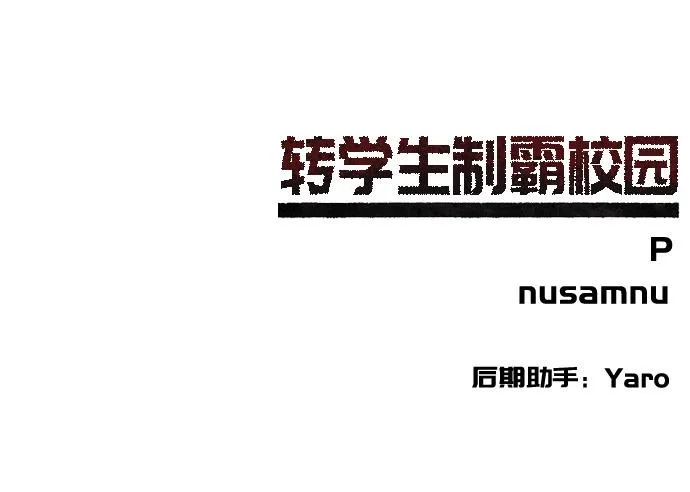 第55话 第315页