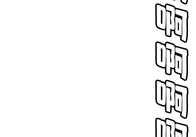 第56话 第3页