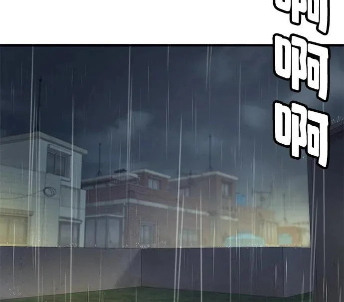 第56话 第4页